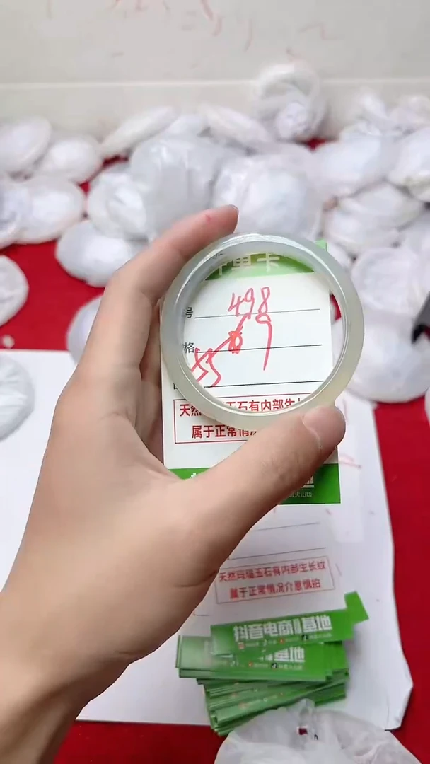 【闪购商品】玛瑙/玉髓手镯未镶嵌498