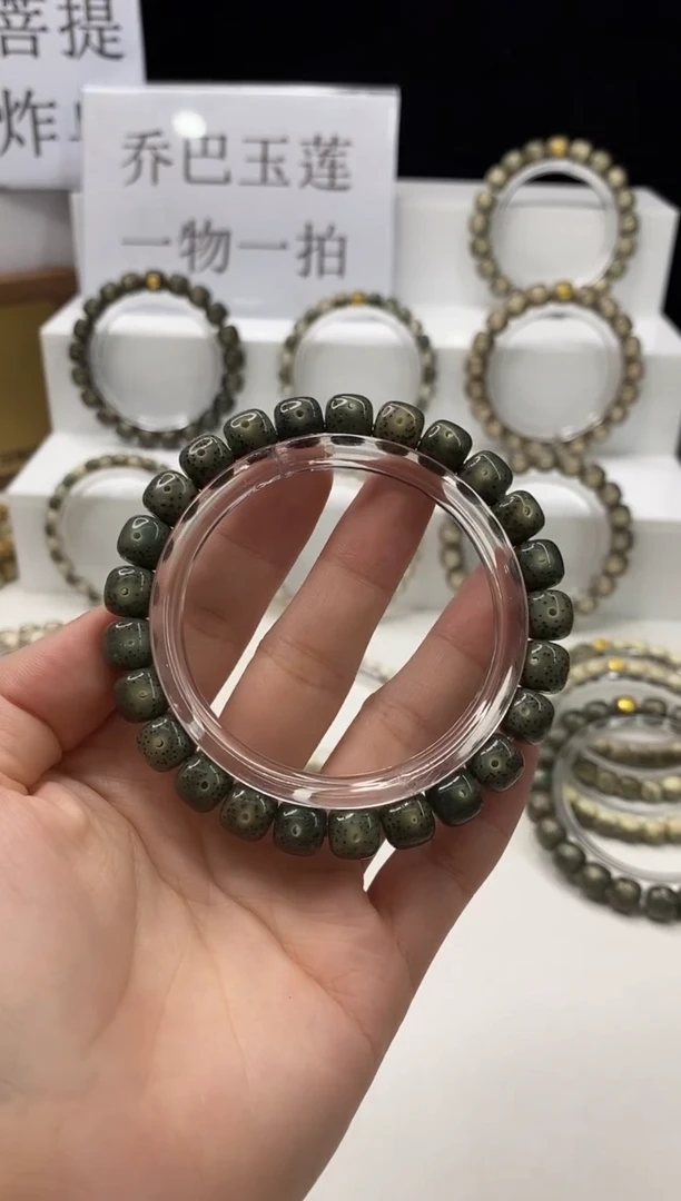 星月菩提手串125 9*8mm A11