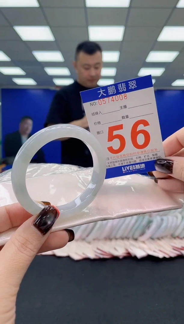 未镶嵌手镯翡翠AAAAAAAAAA