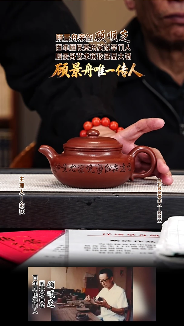 茶壶紫砂GSZ92仿古 景舟底槽清 300cc