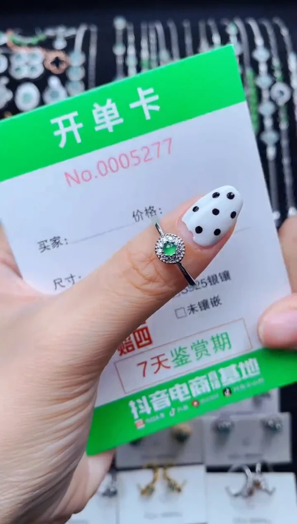 银S925镶嵌戒指翡翠5277