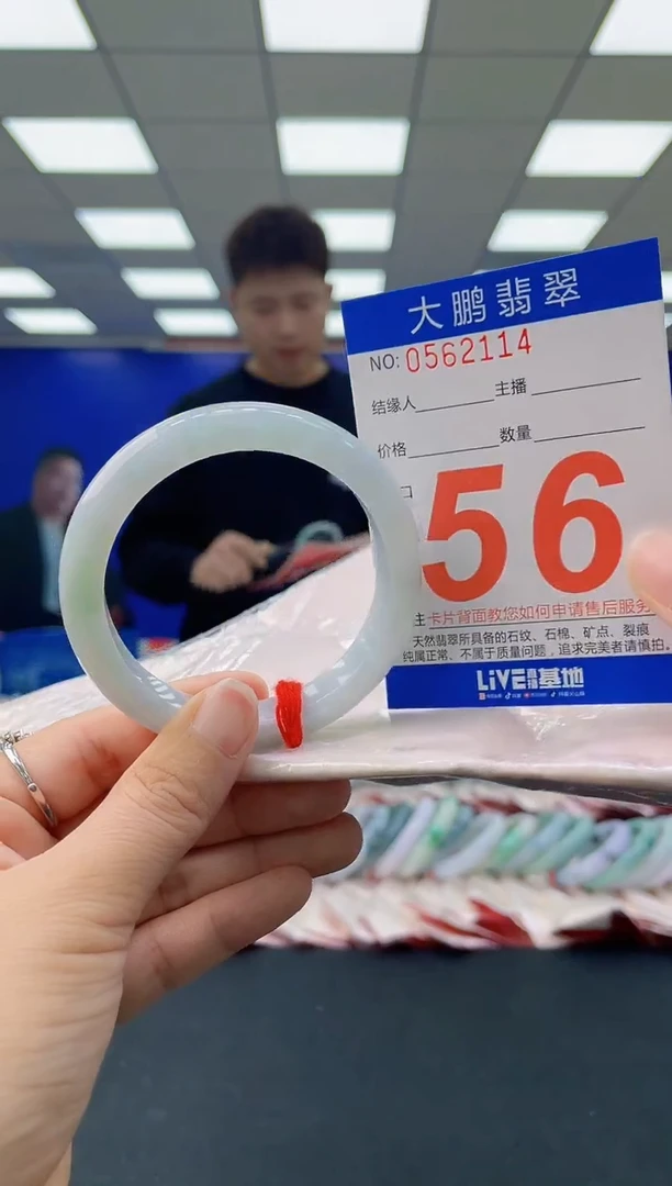 未镶嵌手镯翡翠AAAAAAAAAA