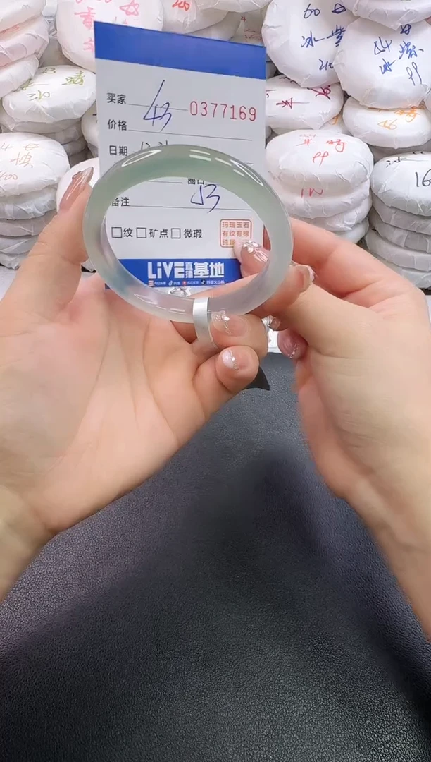 手镯玛瑙/玉髓未镶嵌7169