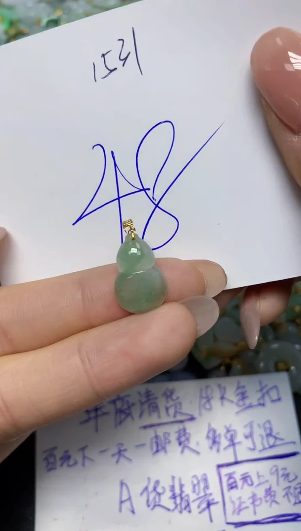 【闪购商品】翡翠挂件18K金镶嵌 天然翡翠A货