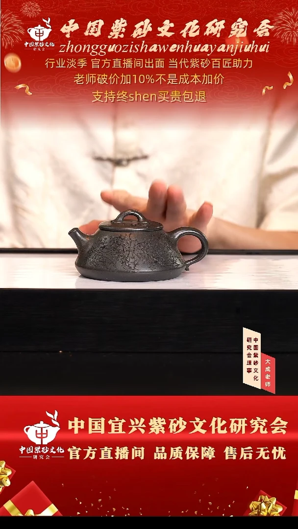 茶壶紫砂148号齐 端绿泥 220cc左右