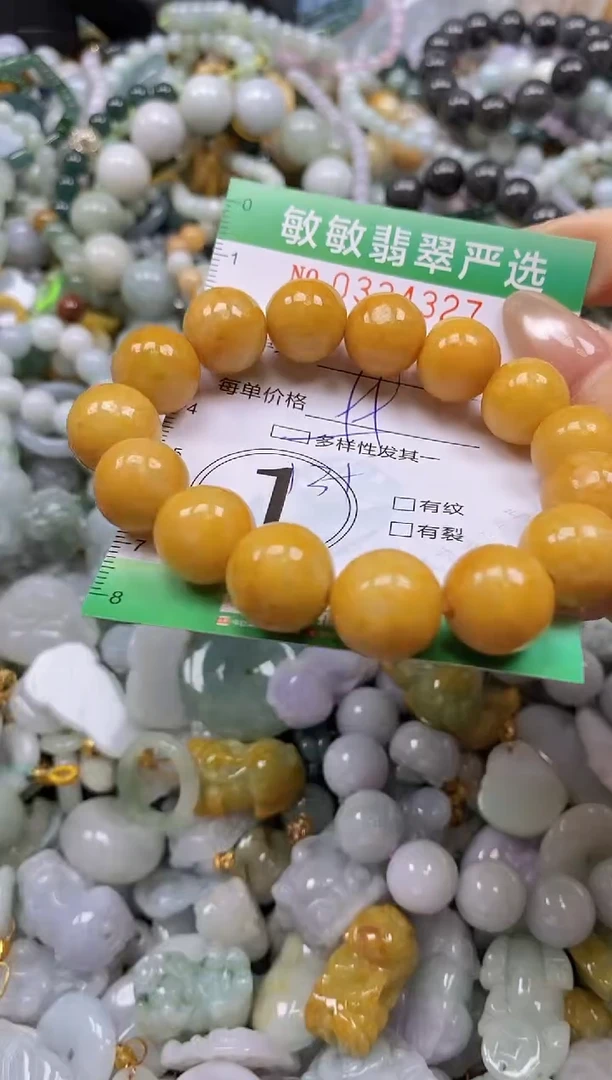 颈饰未镶嵌翡翠闪购0334327多样性发其一