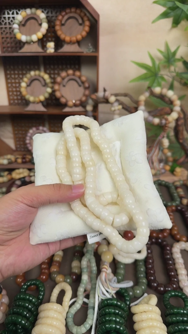 吊坠菩提根/象牙果卡12 108大肠（默认微瑕）