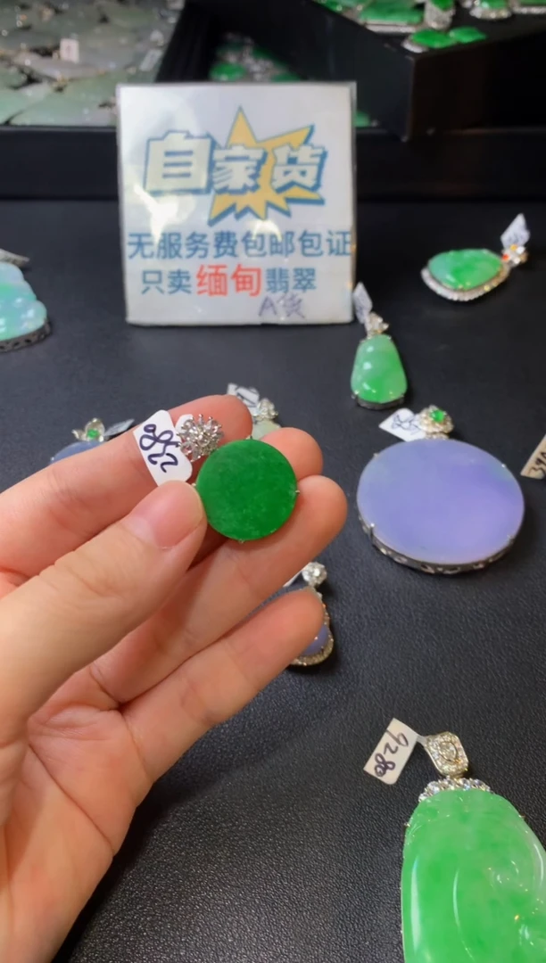 颈饰银S925镶嵌翡翠翡翠