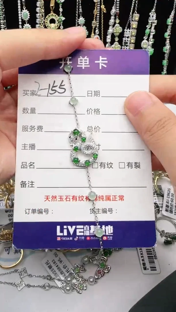 翡翠戒指银S925镶嵌1111
