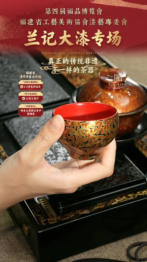 兰记手工漆器-一物一拍 以商品图片为主