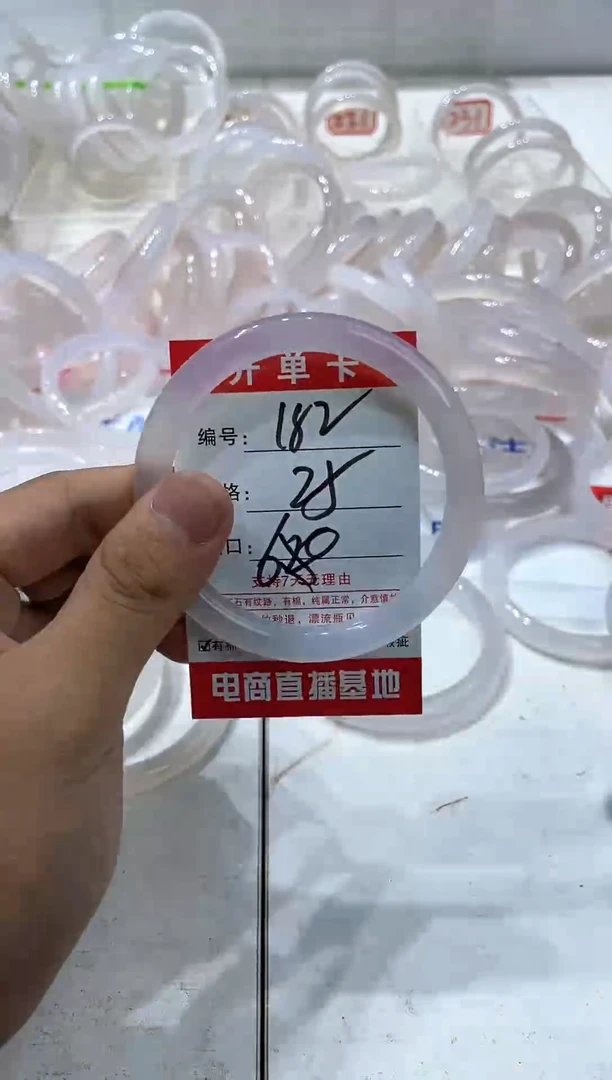手镯玛瑙/玉髓未镶嵌182