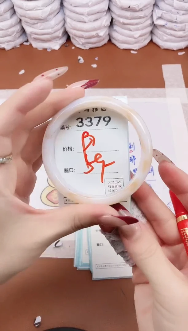 【闪购商品】玛瑙/玉髓手镯未镶嵌3379