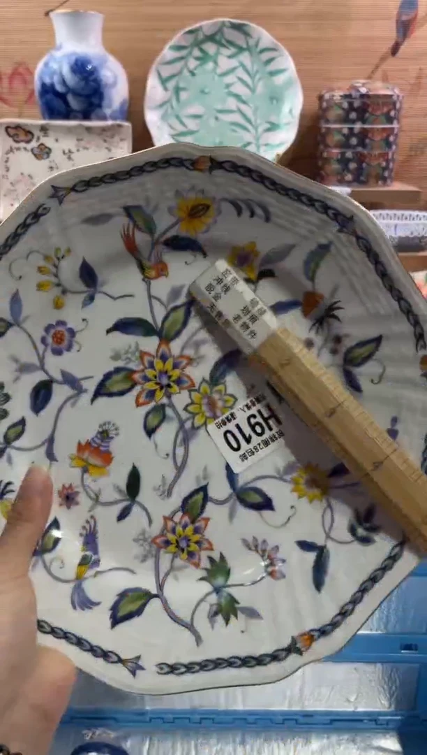 瓷片羽?         H910