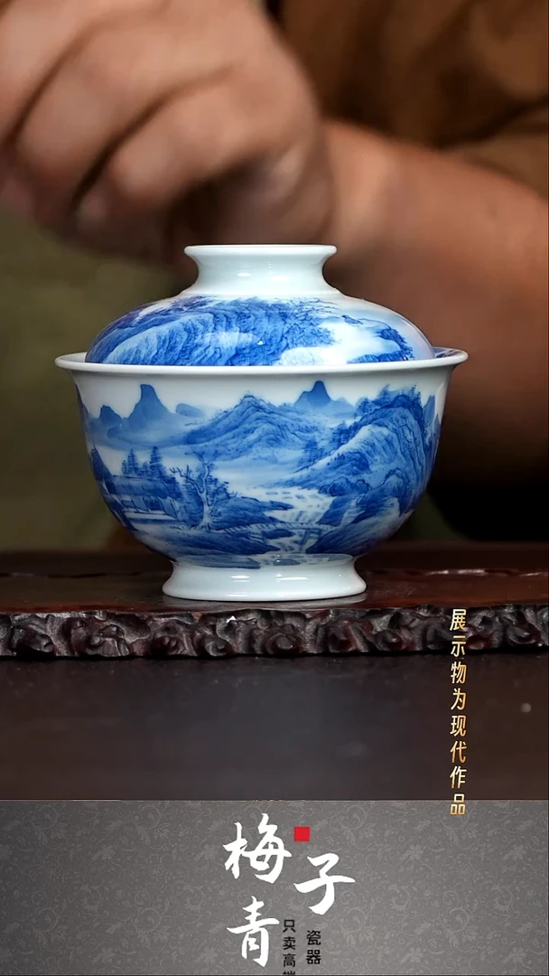 杯子谢凯山房柴窑山水瀑布盖碗！