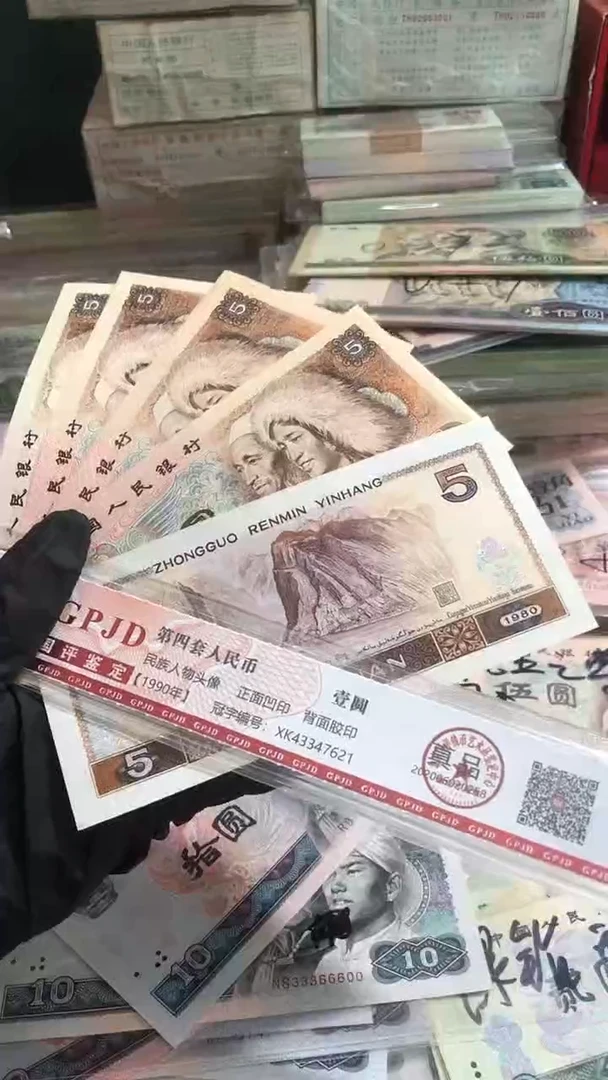 五张，805 真币号码随机 新的