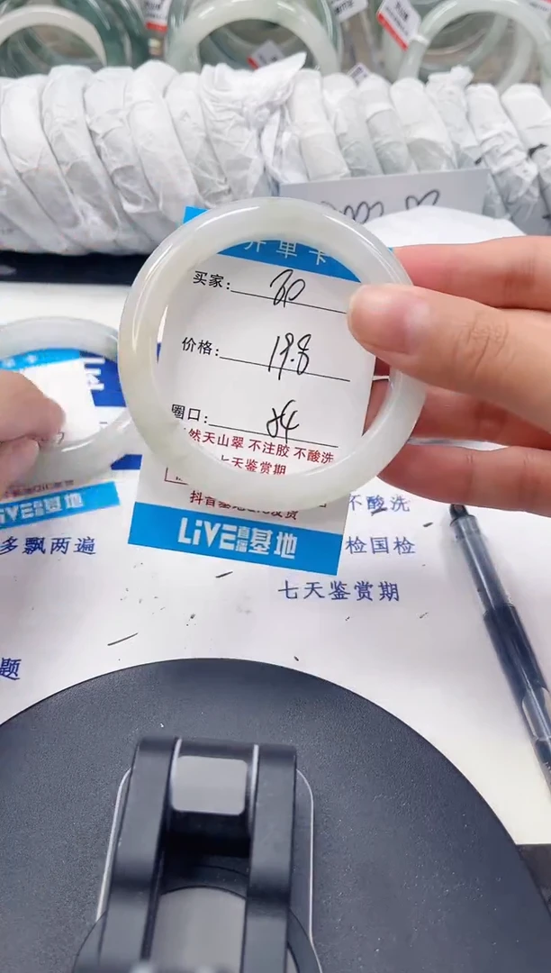 未镶嵌手镯石英质玉80-53/54