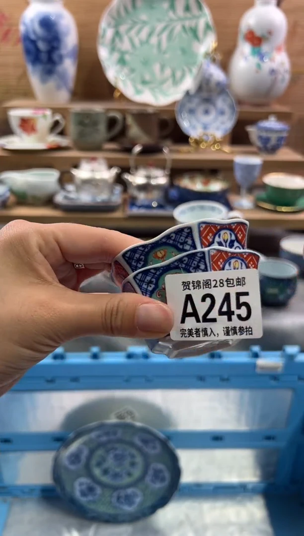 瓷片达****原        A245