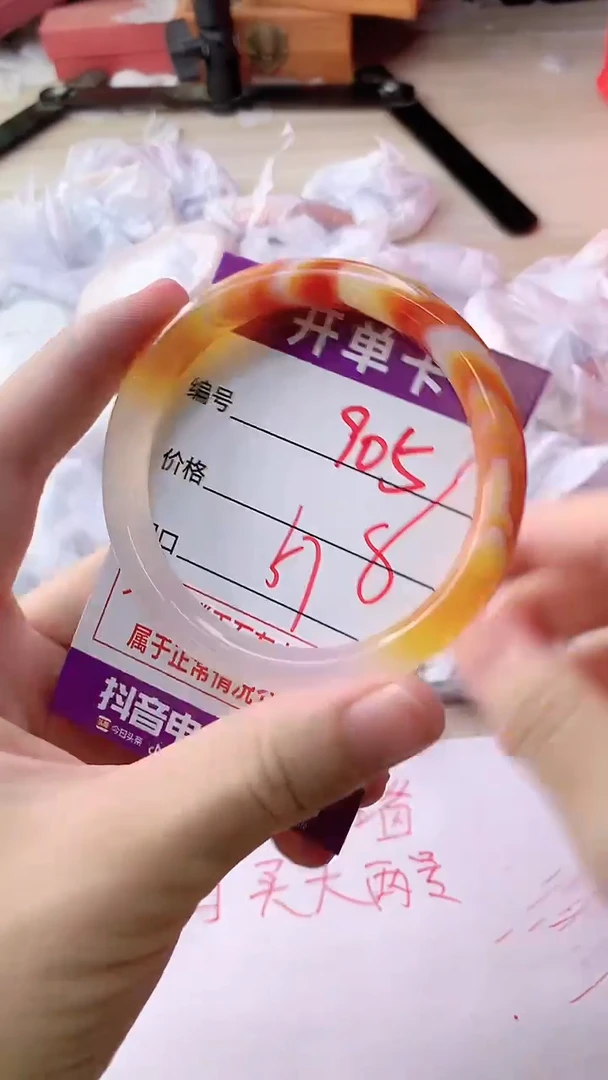 手镯玛瑙/玉髓未镶嵌905