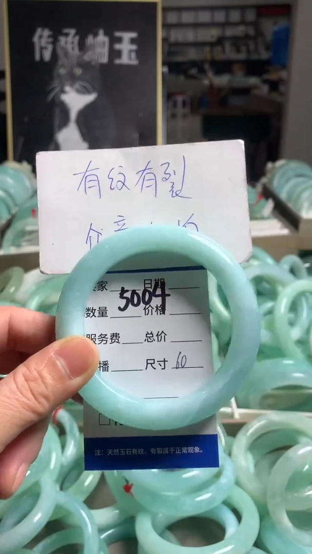 【闪购商品】蛇纹石玉手镯未镶嵌5004