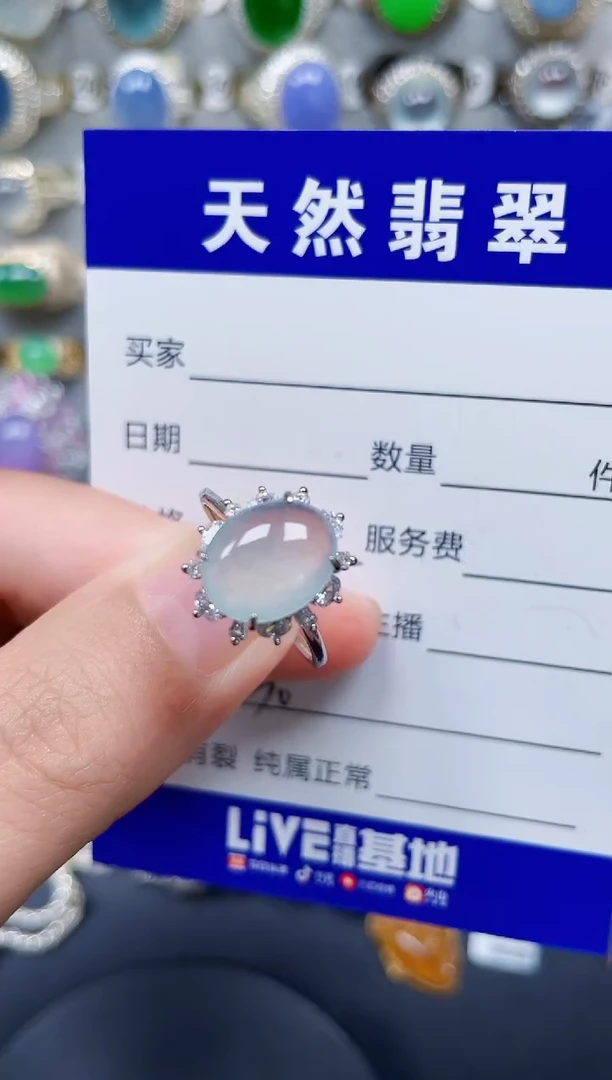 银S925镶嵌戒指翡翠230
