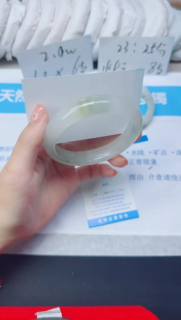石英质玉手镯未镶嵌165/60