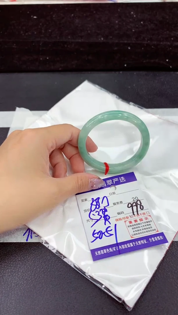 未镶嵌手镯翡翠1