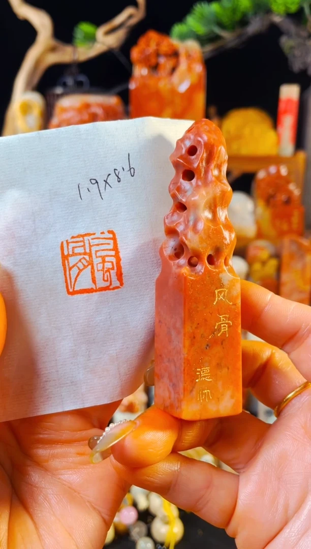 【闪购商品】老挝石印石手工篆刻《风骨》