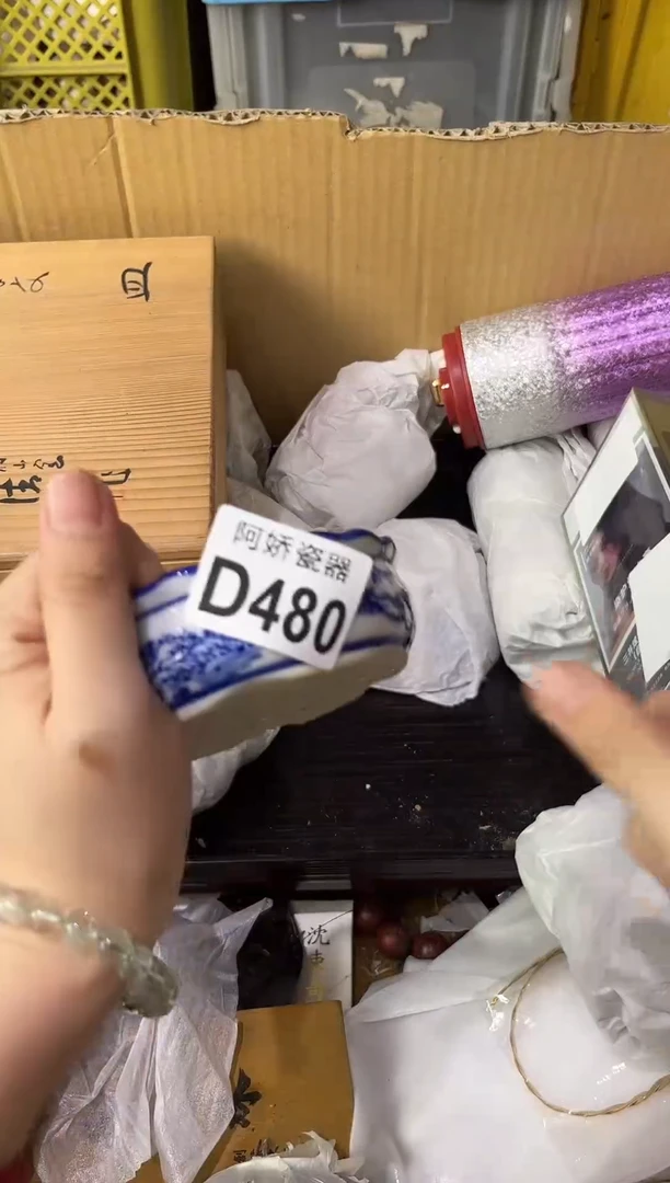 瓷片不*480定向 不辍定向 不辍