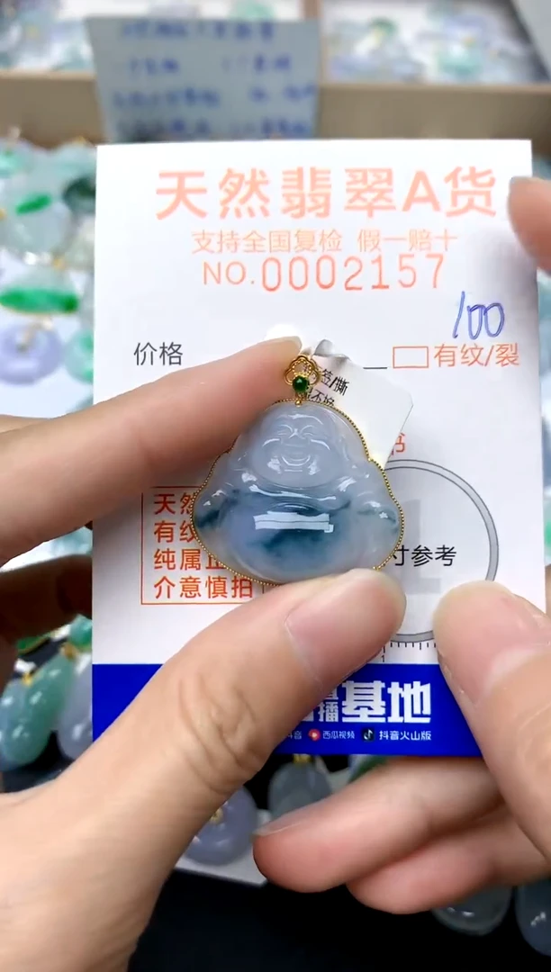 【闪购商品】翡翠颈饰18K金镶嵌100天然A货翡翠