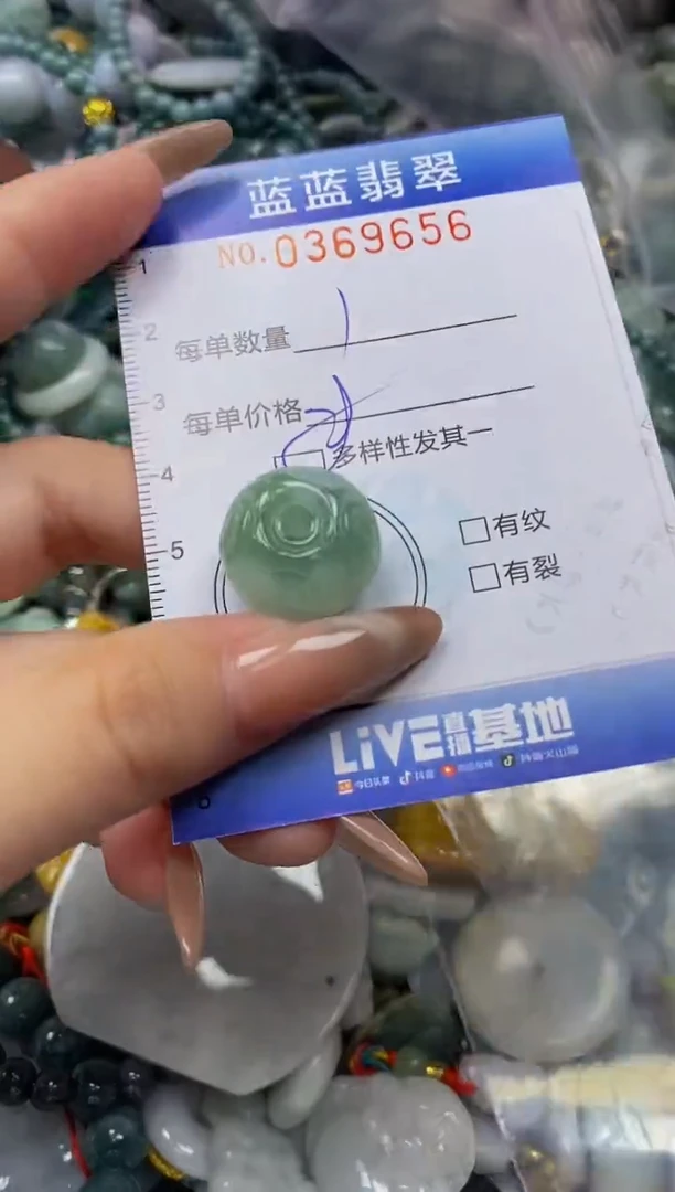 颈饰未镶嵌翡翠闪购0369656qq