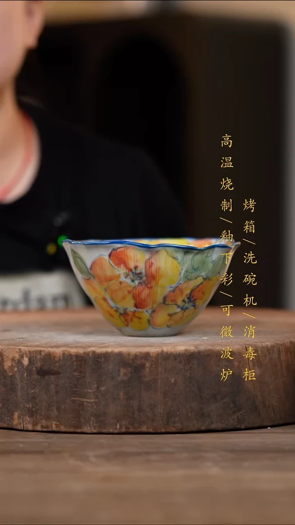 瓷片景德镇高温釉下彩（食品级）