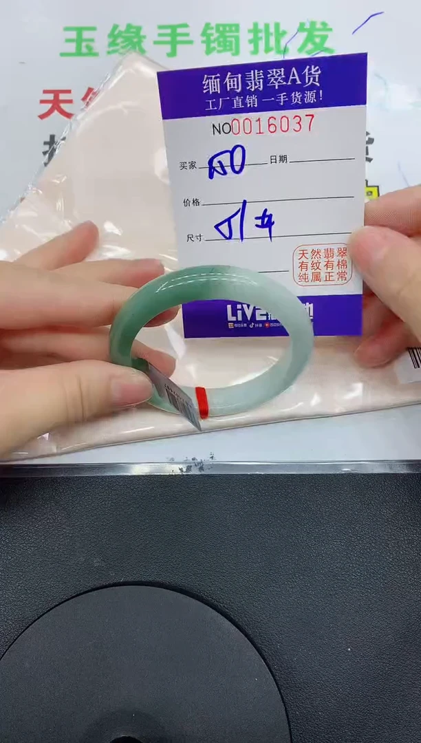 翡翠手镯未镶嵌6037缅甸翡翠手镯