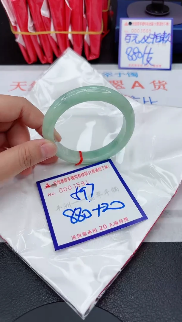 翡翠手镯未镶嵌1111111111111