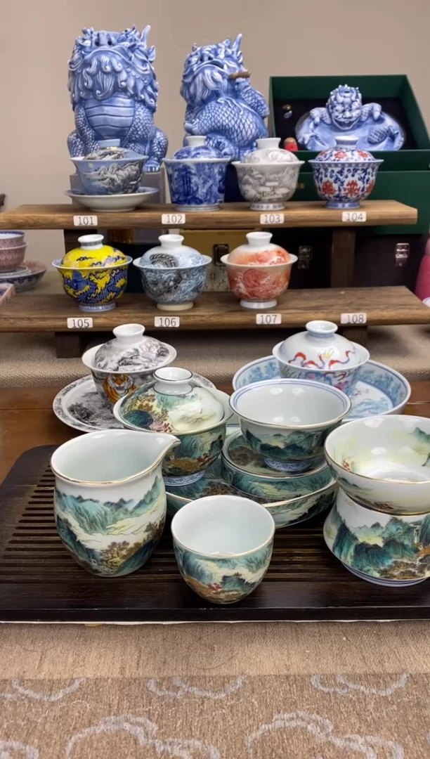 【闪购商品】珐琅彩锦绣山河十件套套组