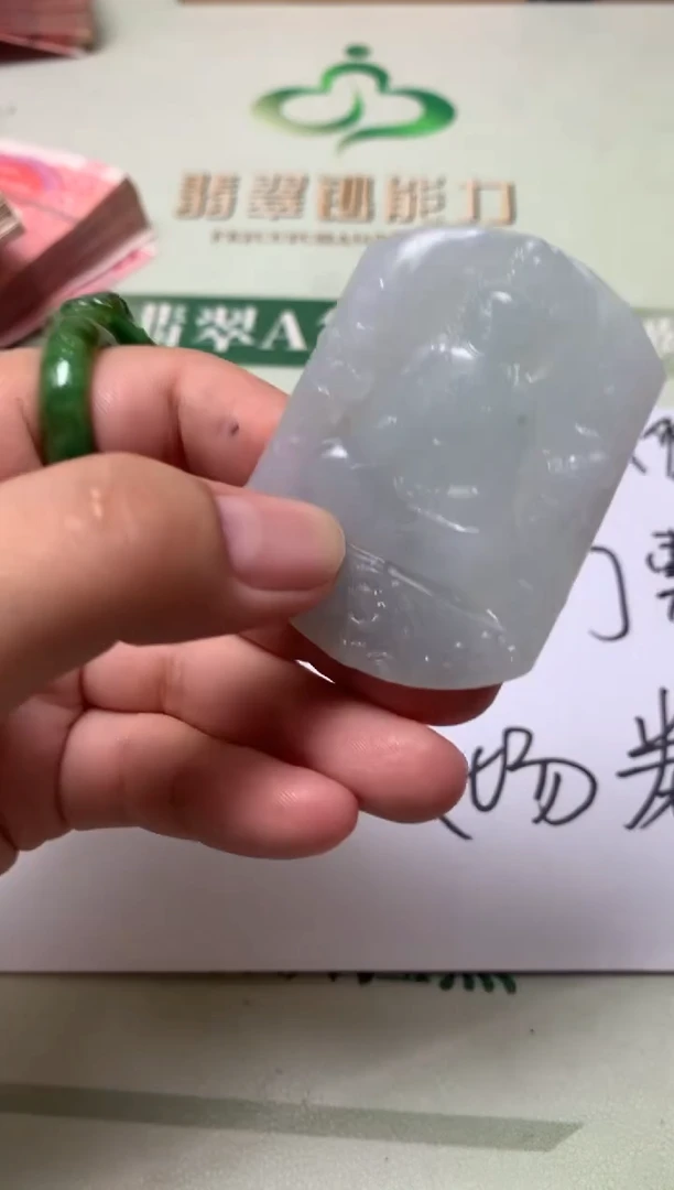 未镶嵌定制翡翠难****~毛货-不退不换
