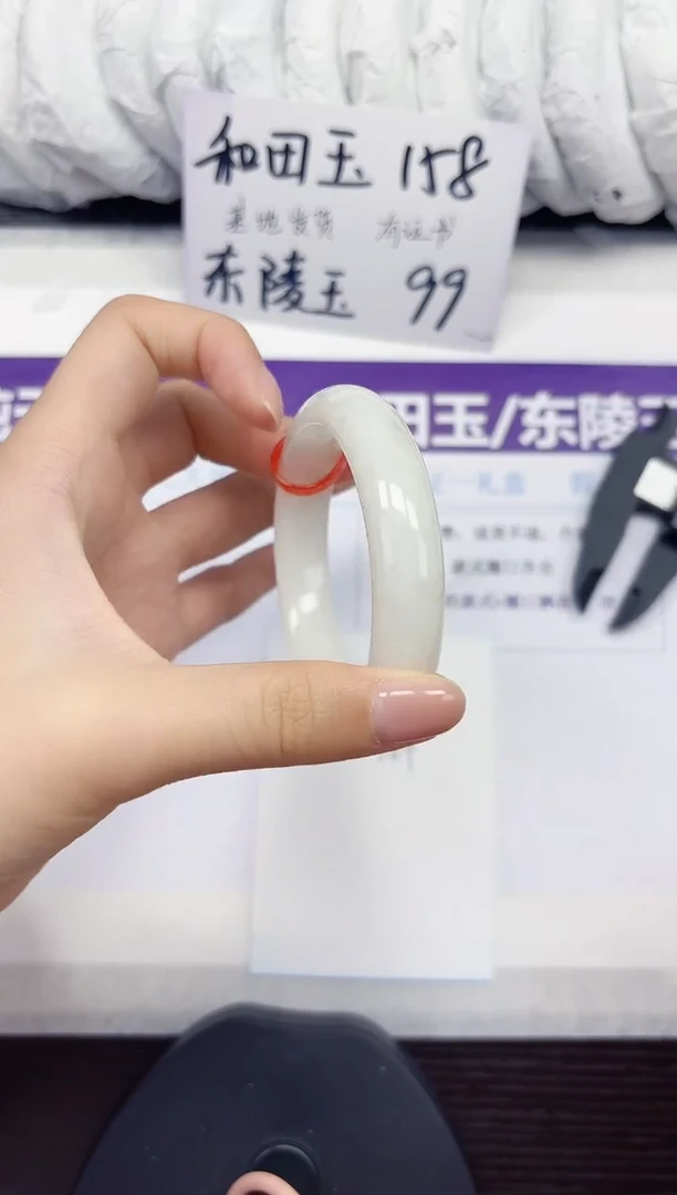 未镶嵌手镯和田玉A26-53.54