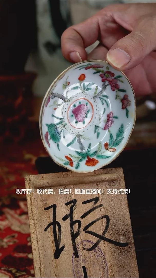 手工艺品琉璃瓷器