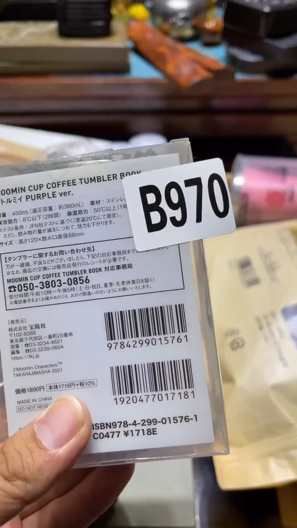 ꧁**꧂瓷器瓷器瓷器瓷器970