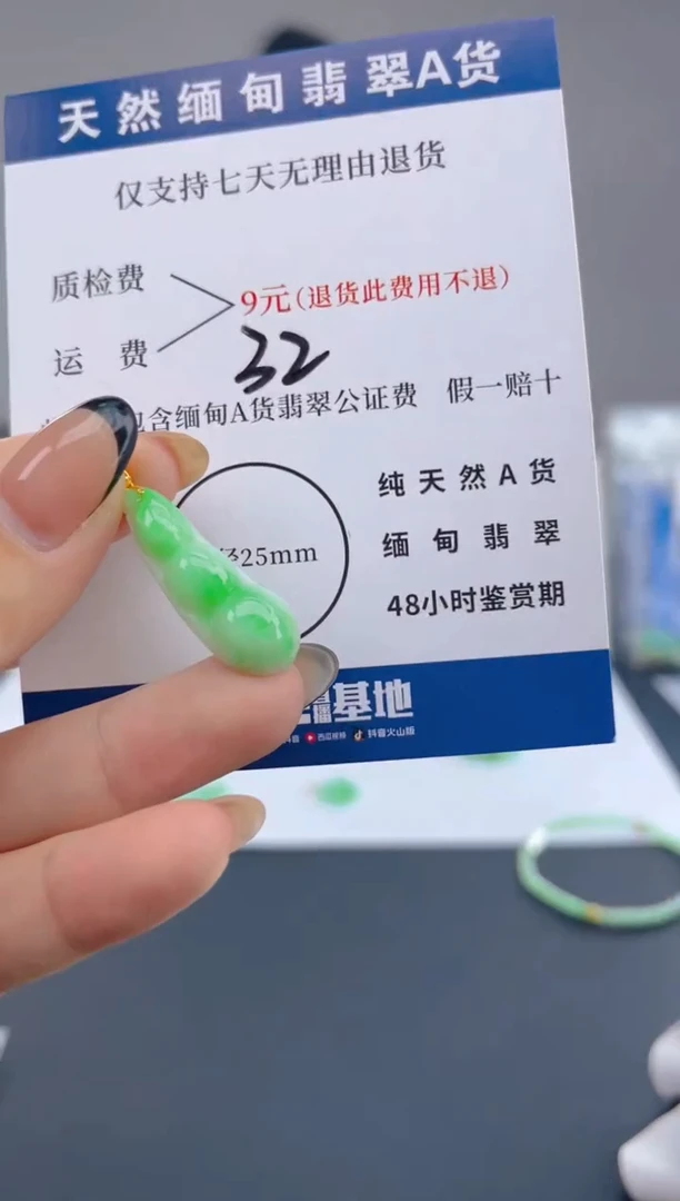 颈饰18K金镶嵌翡翠纯天然缅甸翡翠A货