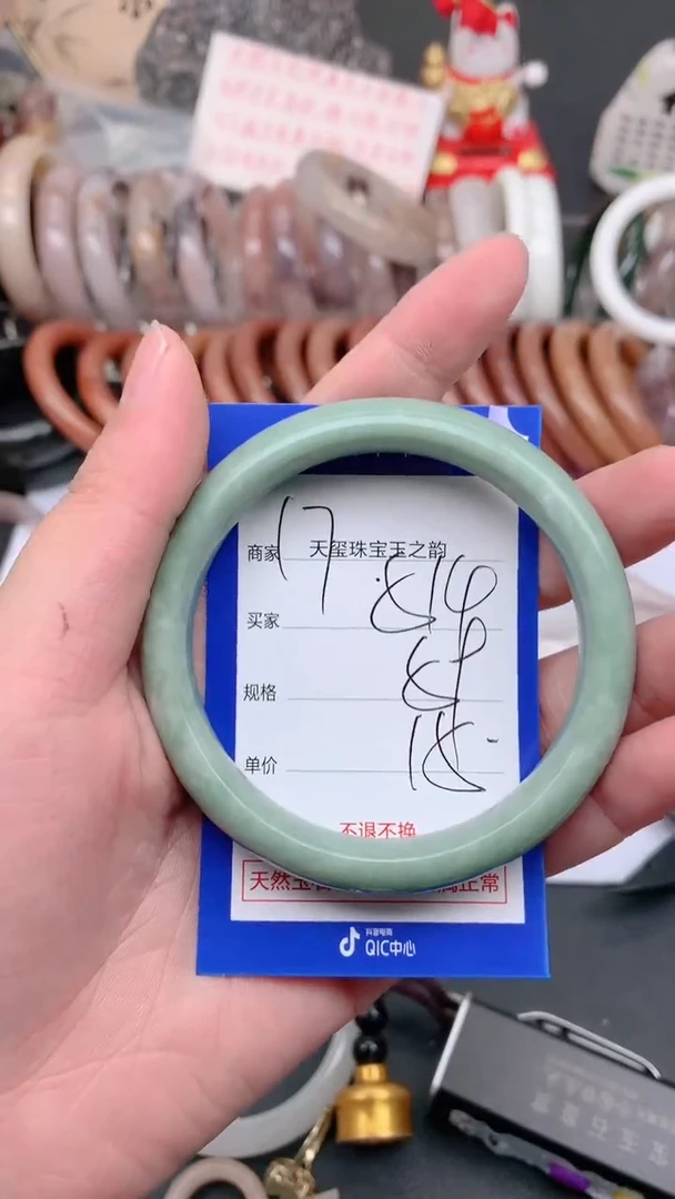未镶嵌手镯石英质玉514