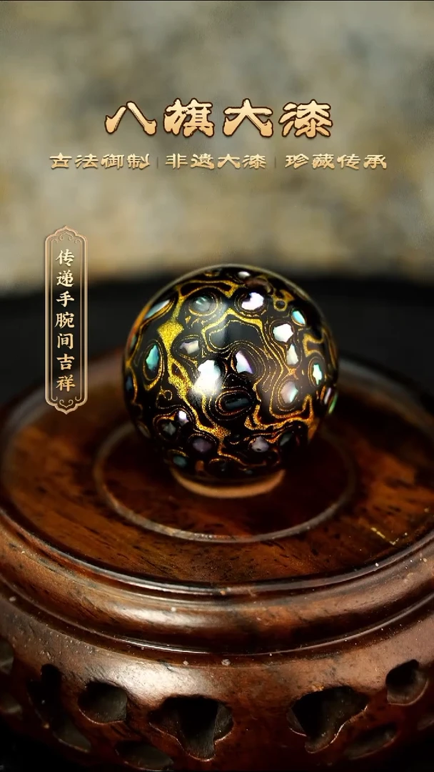 八旗大漆非遗工艺2.0