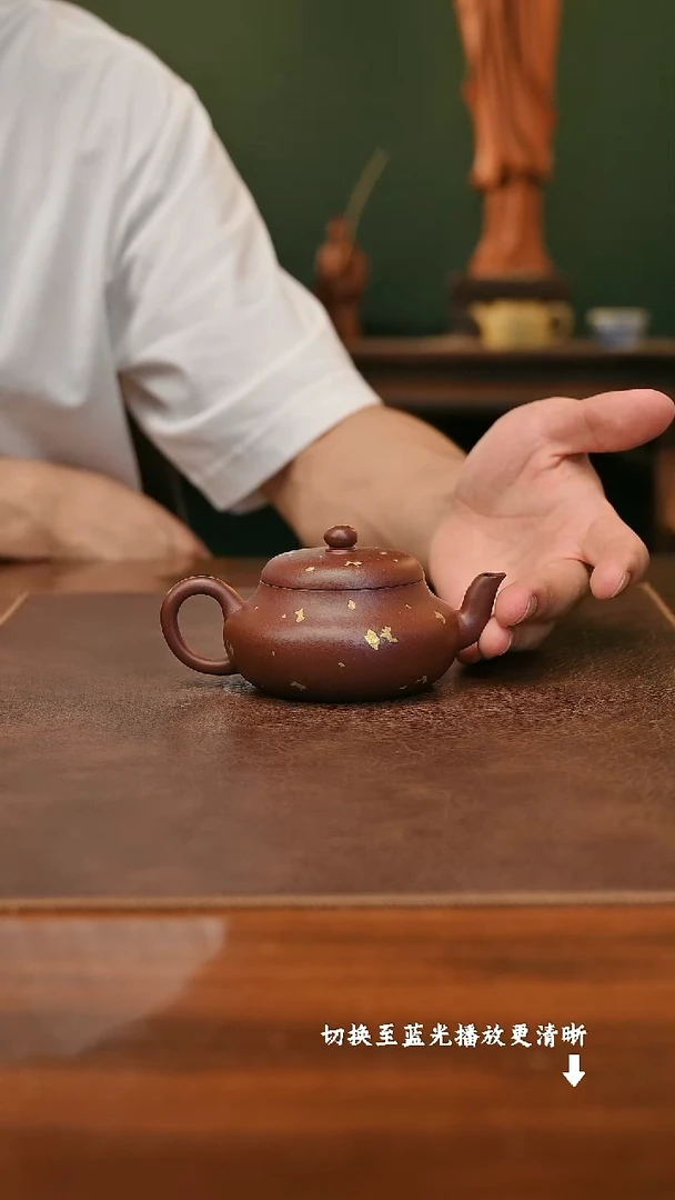 茶壶紫砂君德 紫泥130cc