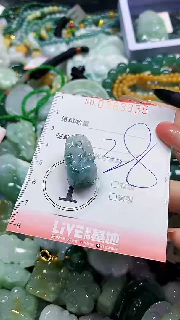 颈饰未镶嵌翡翠闪购0383335