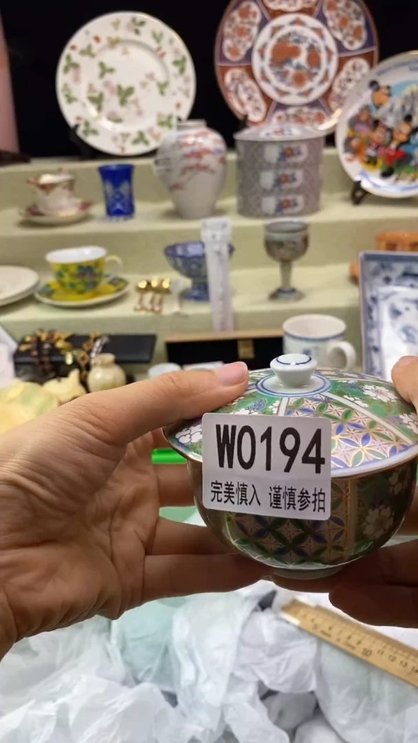 件高*瓷片 默认微瑕 完美慎入194