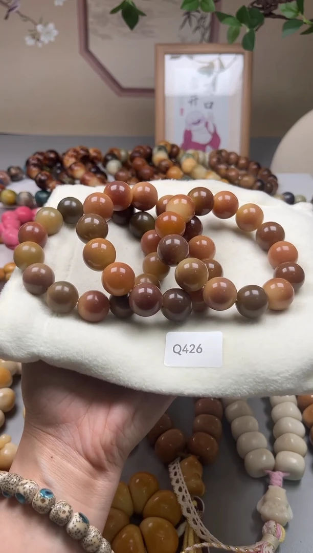 手串菩提根/象牙果Q426圆珠17+mm一串通货随机