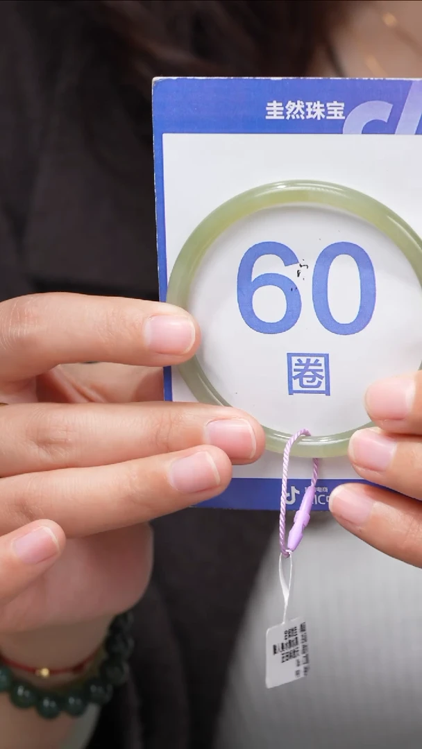 【闪购商品】和田玉手镯未镶嵌072