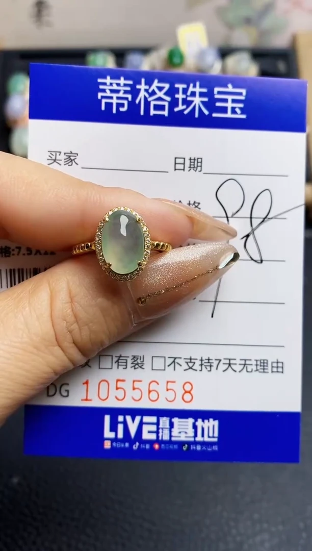 翡翠戒指银S925镶嵌5658