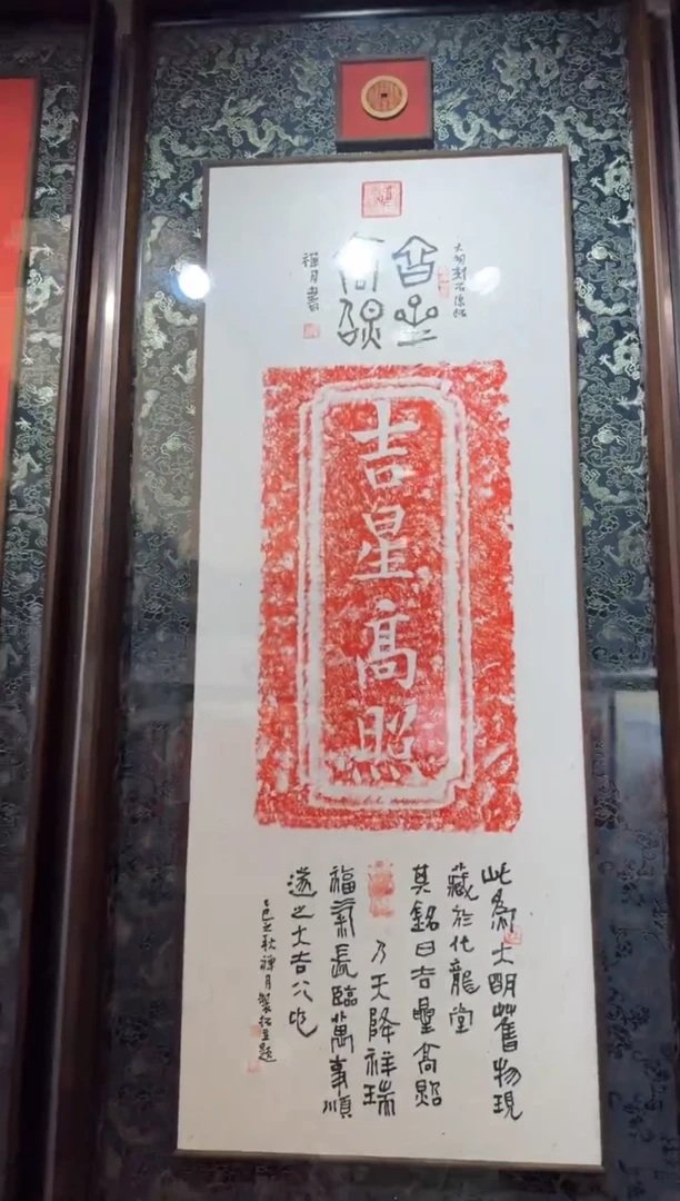 昌化石印石天****司定制宽吉星高照