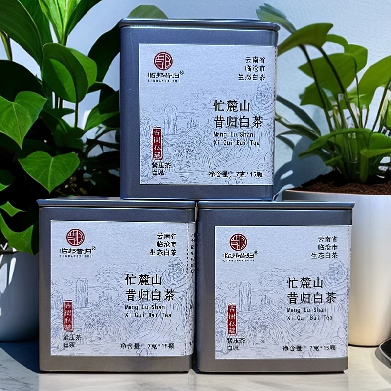 昔归白茶龙珠-忙麓山-2022年-15颗