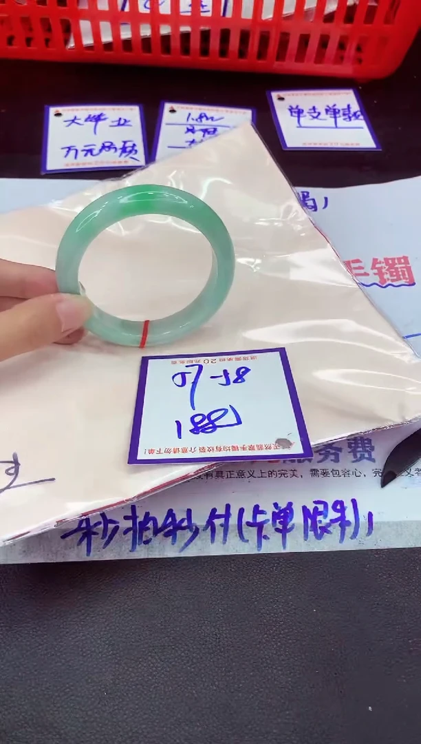 未镶嵌手镯翡翠11111111